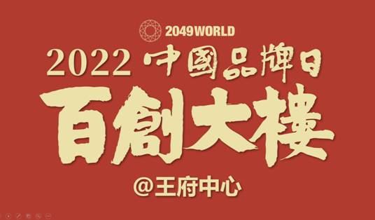微信图片_20220513112802.jpg