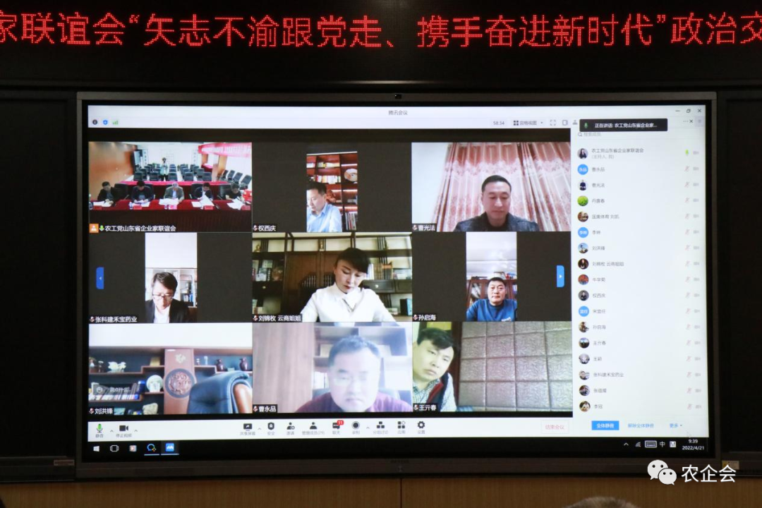 微信图片_20220425110036.png
